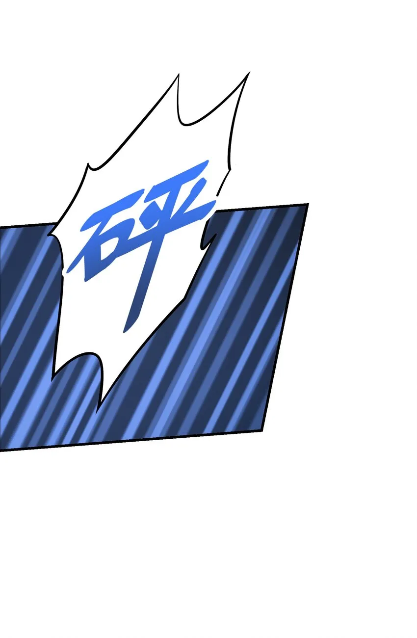 第9章 只有你会相信我 第31页