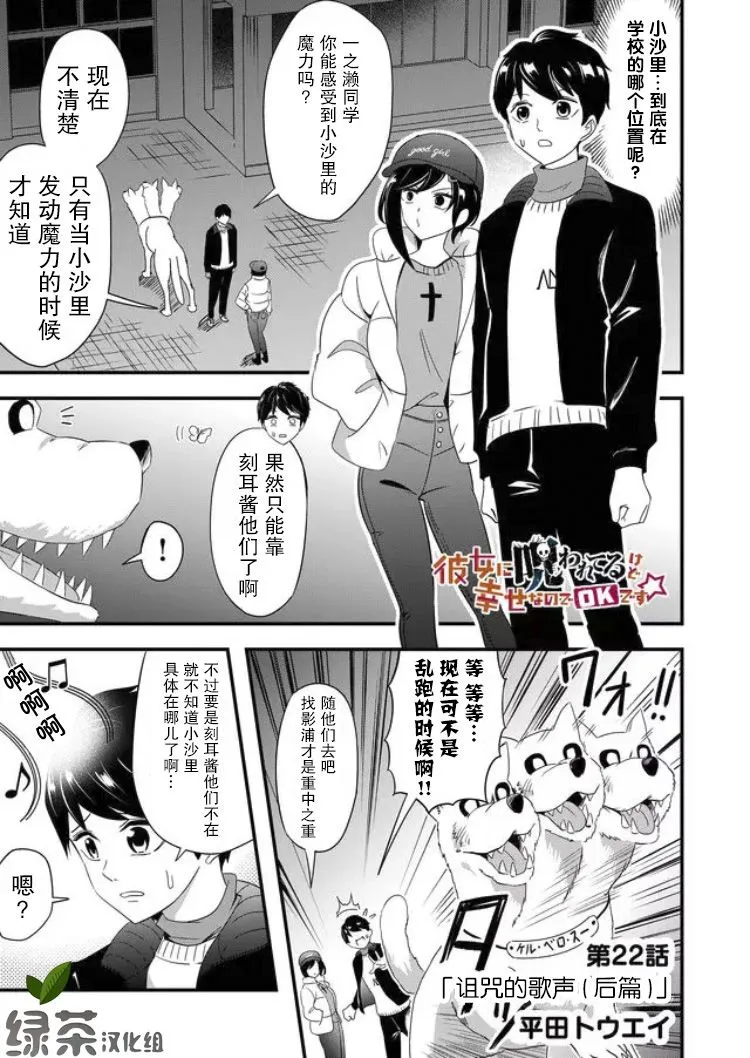第22话 第1页