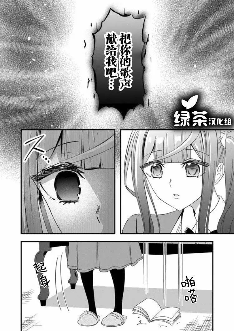 第21话 第10页