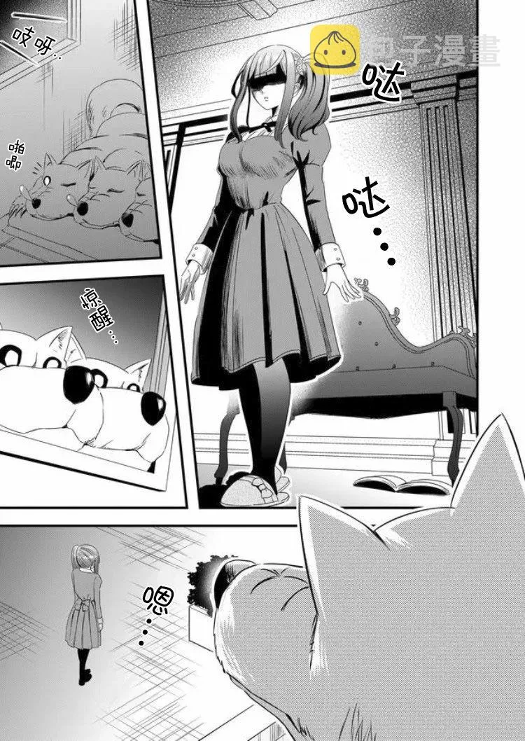 第21话 第11页