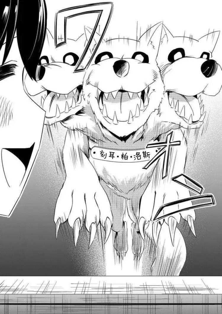 第21话 第13页