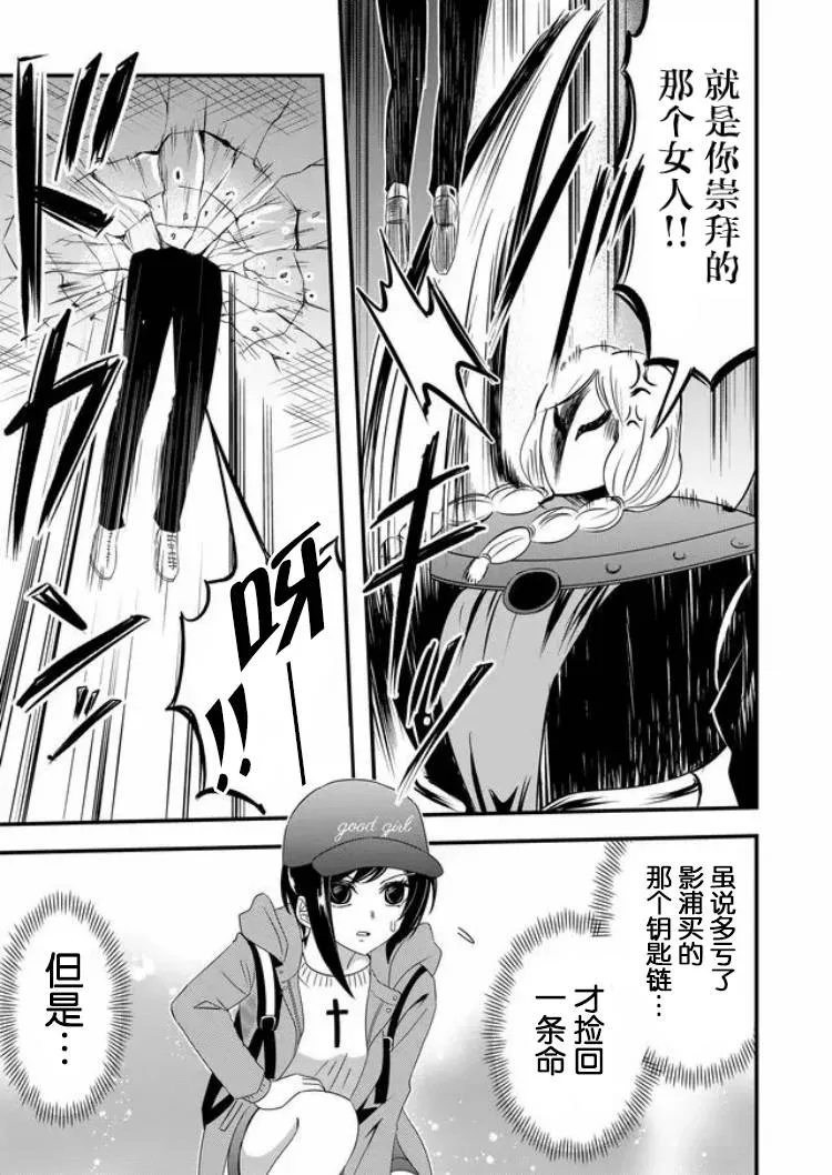 第20话 第15页