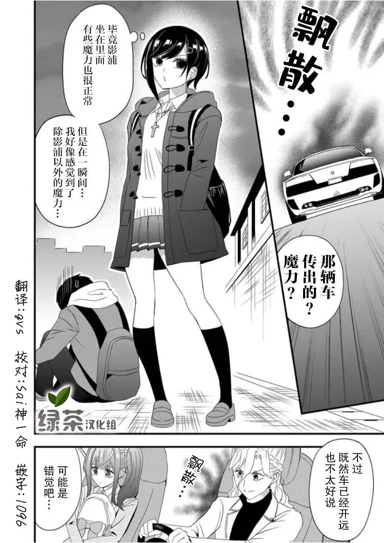 第16话 第18页