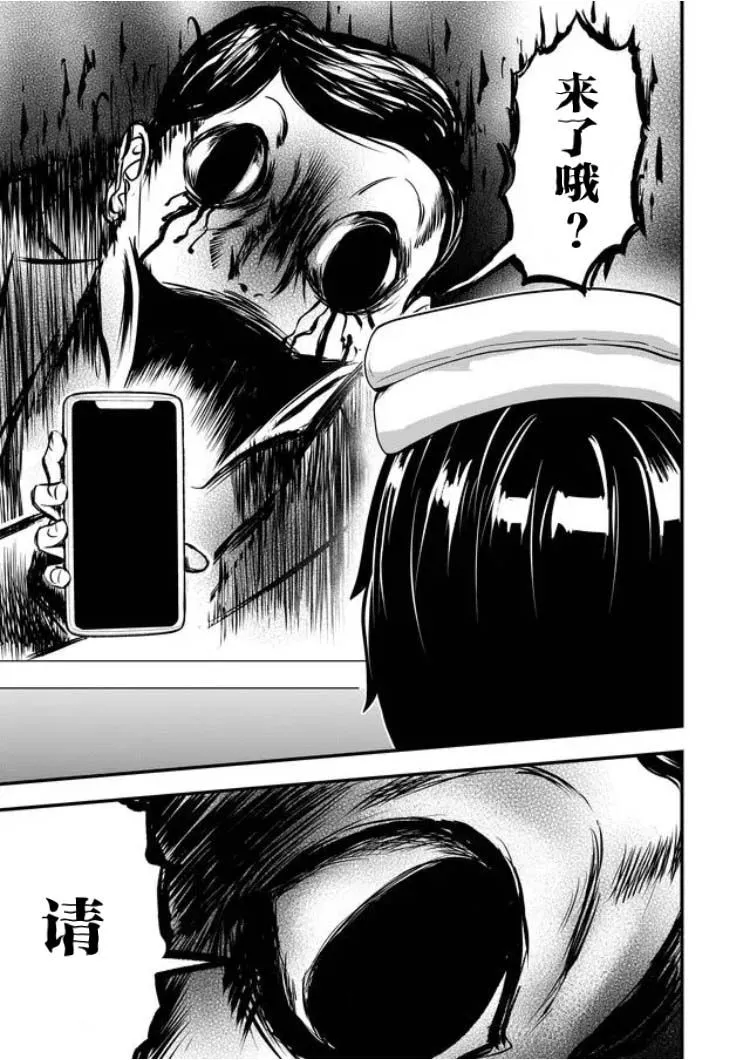 15话 第7页