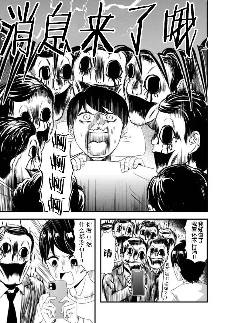 15话 第13页