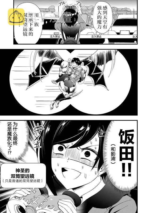 14话 第13页