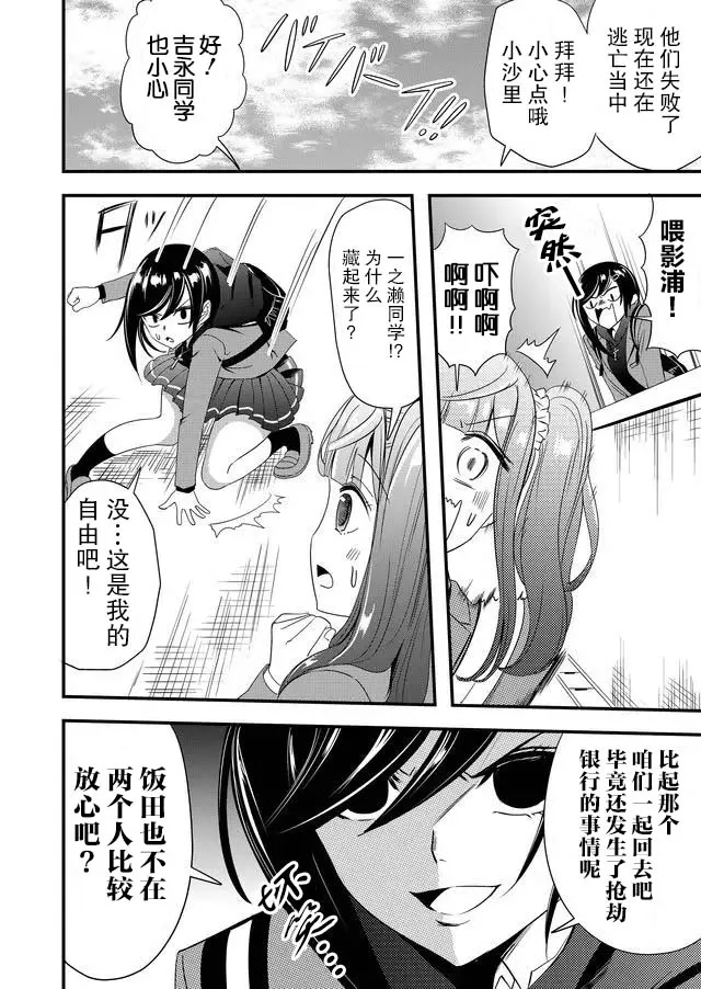 13话 第12页