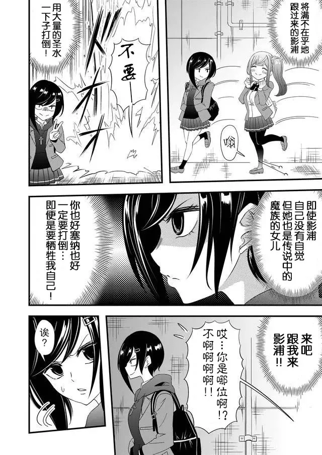 13话 第14页