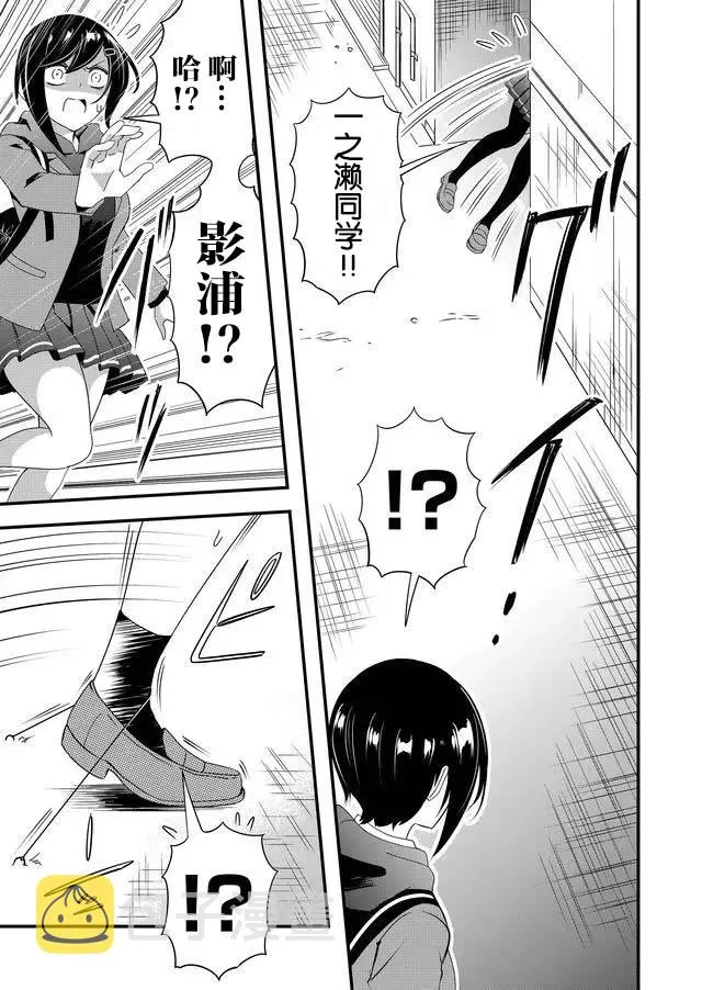 13话 第15页