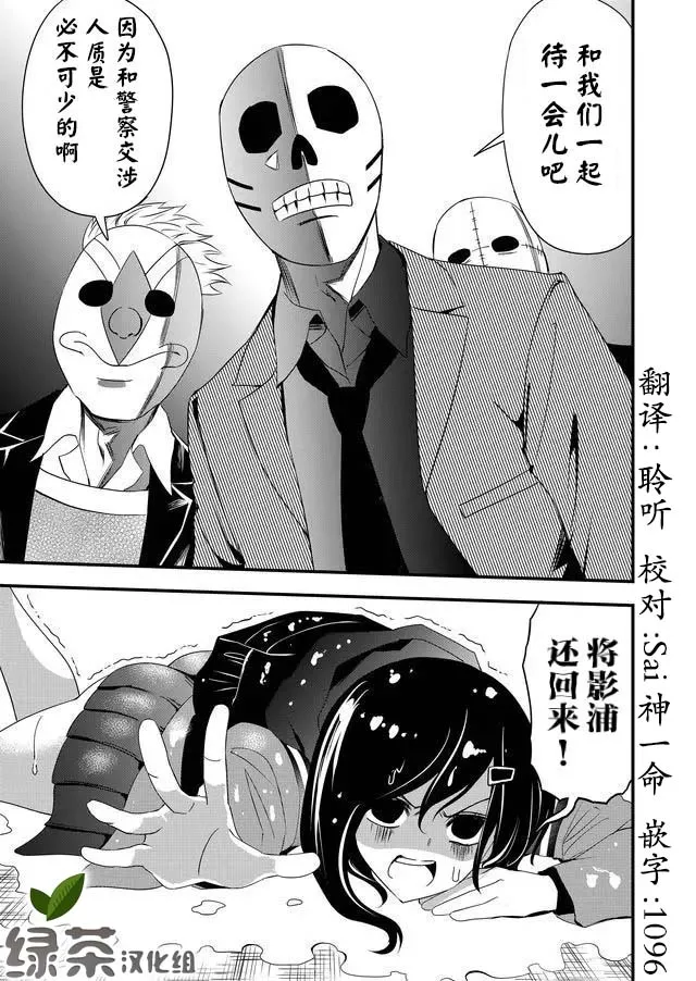 13话 第17页