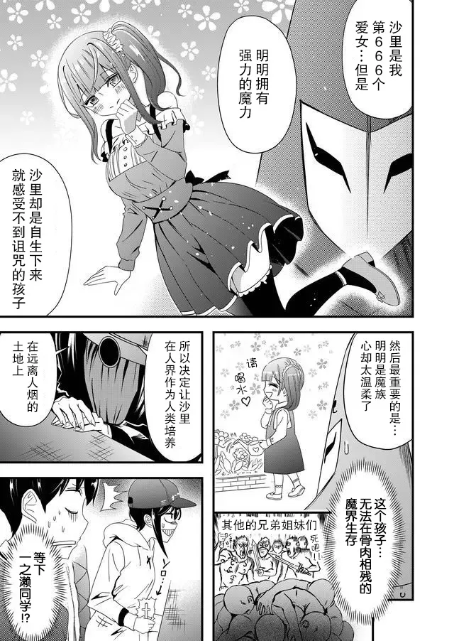 10话 第5页