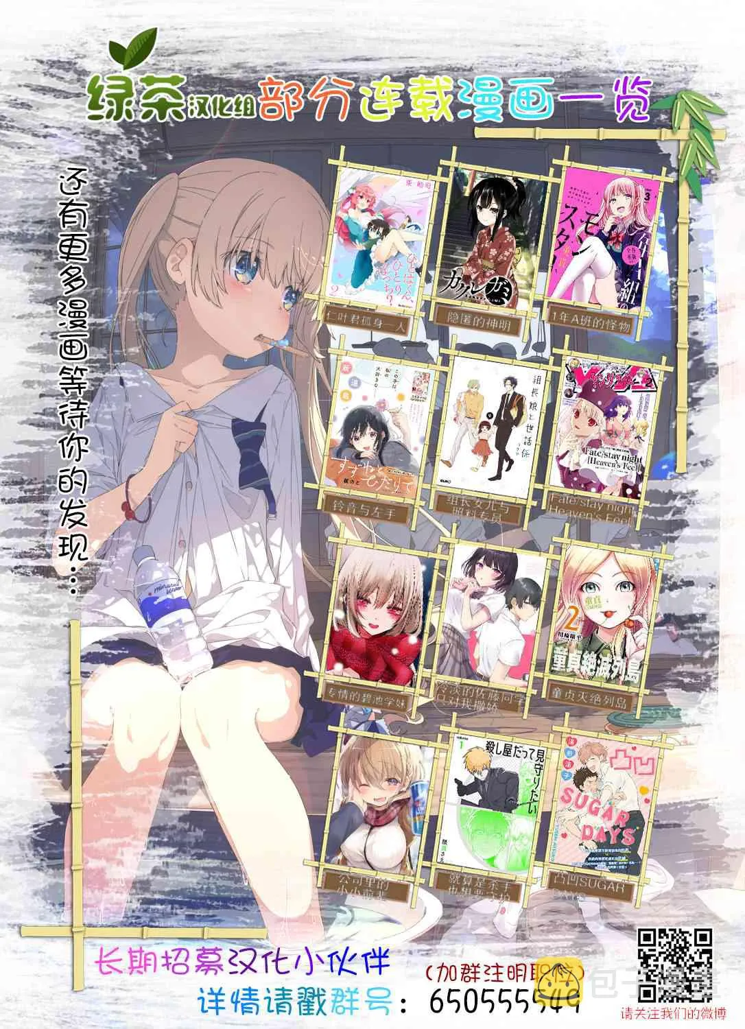 10话 第18页