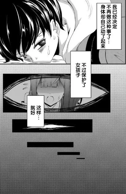 1话 第13页