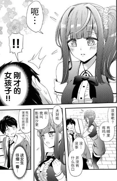 1话 第15页