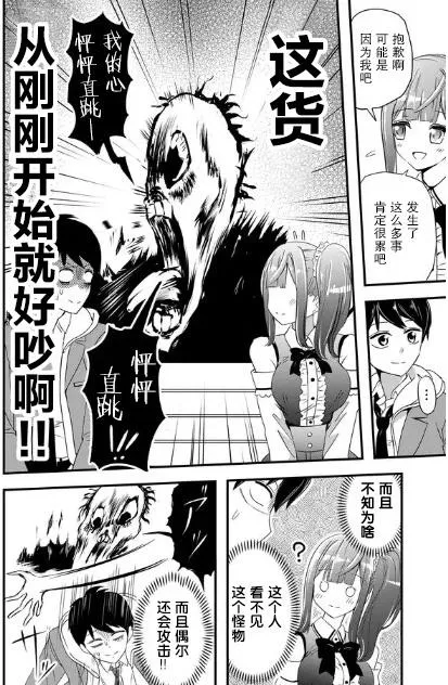 1话 第22页
