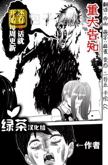 1话 第30页