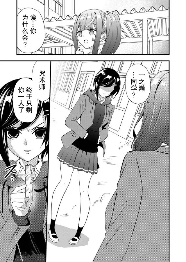 5话 第8页