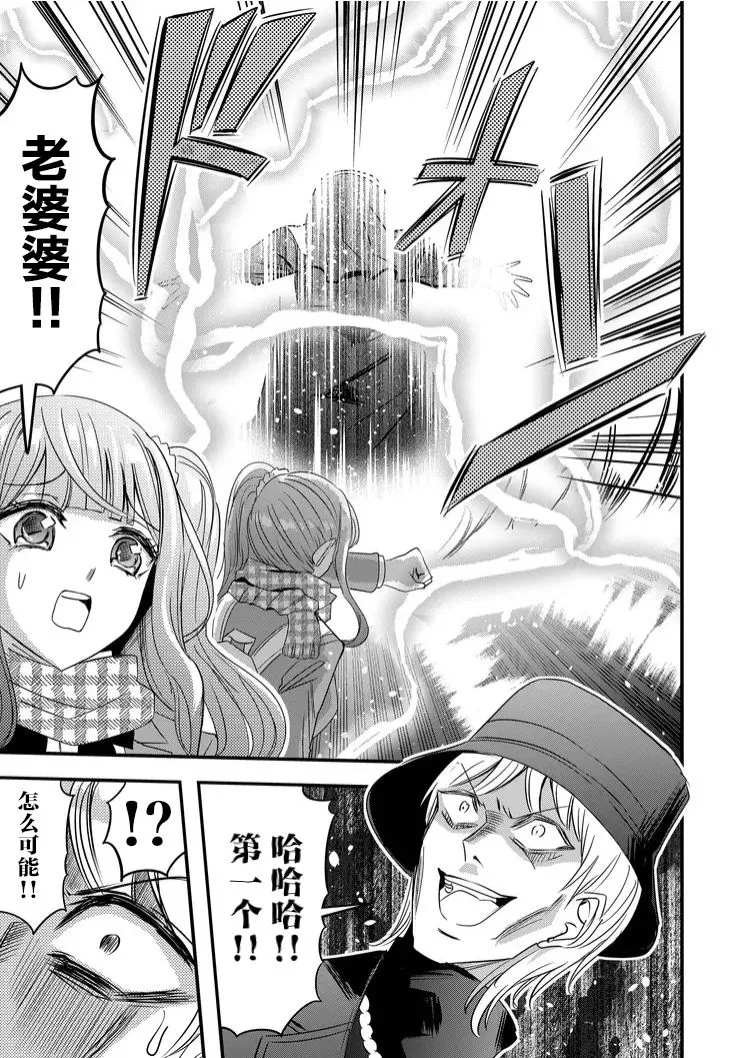 第41话 第15页