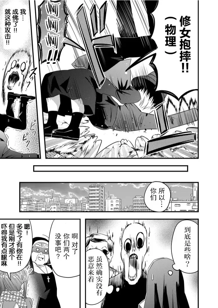 第41话 第17页