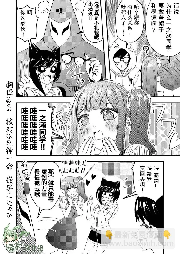 第37话 第18页