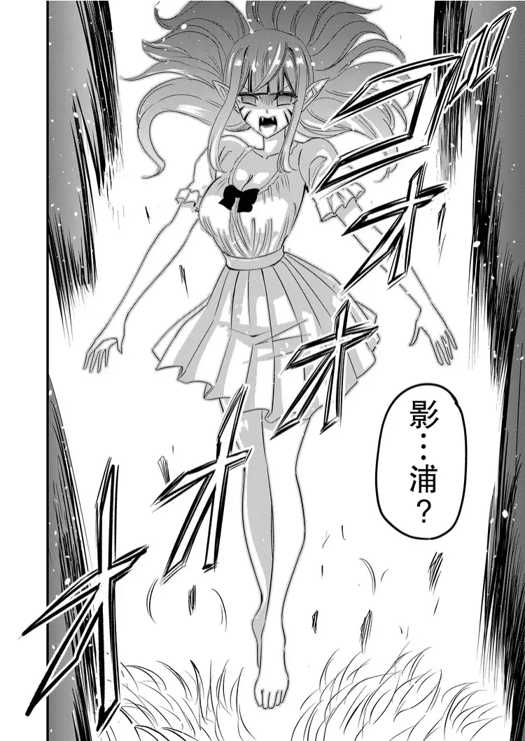 第34话 第14页