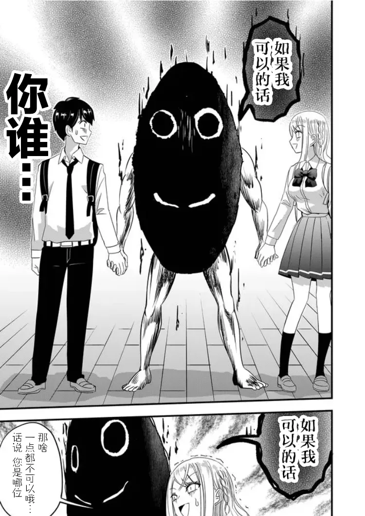第31话 第13页