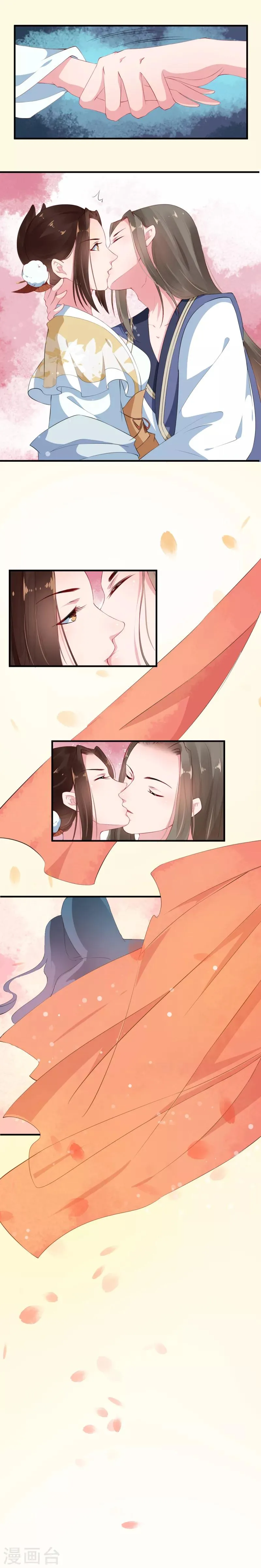 第23话 谜案重重将现形 第10页