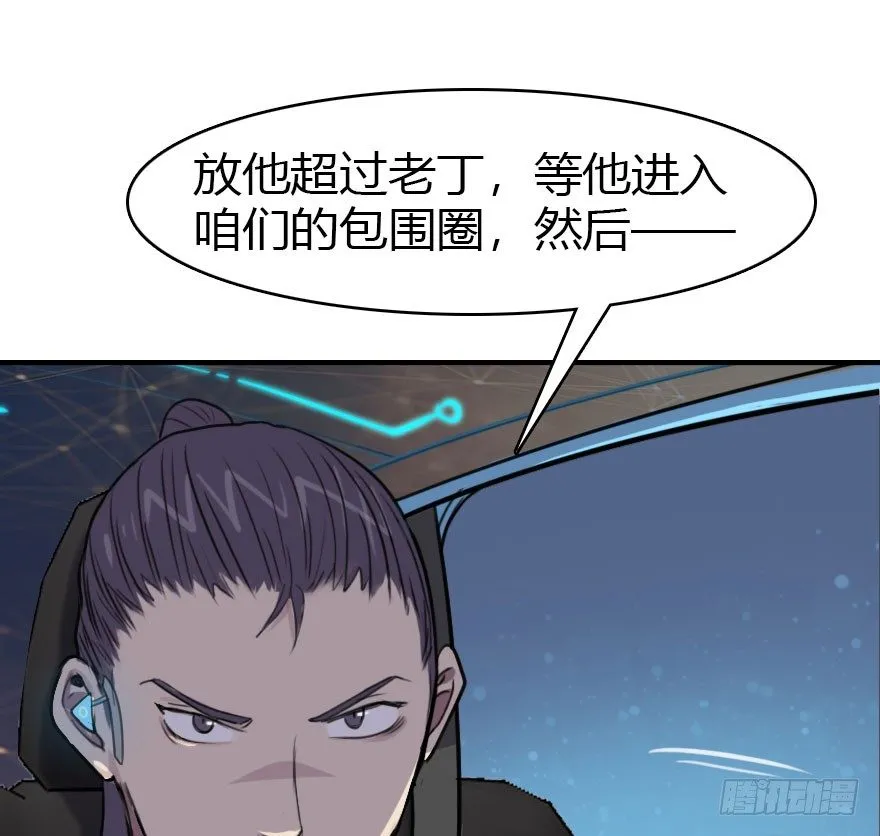 17.只能同归于尽了？！ 第1页