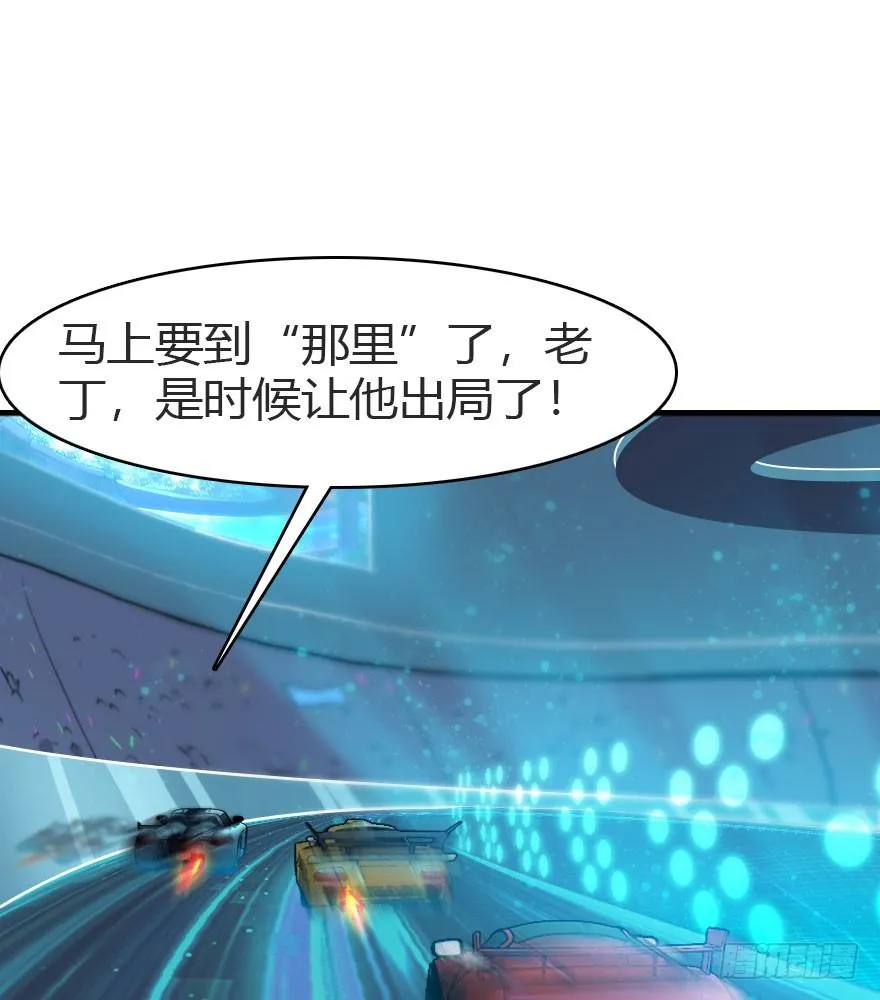 17.只能同归于尽了？！ 第13页