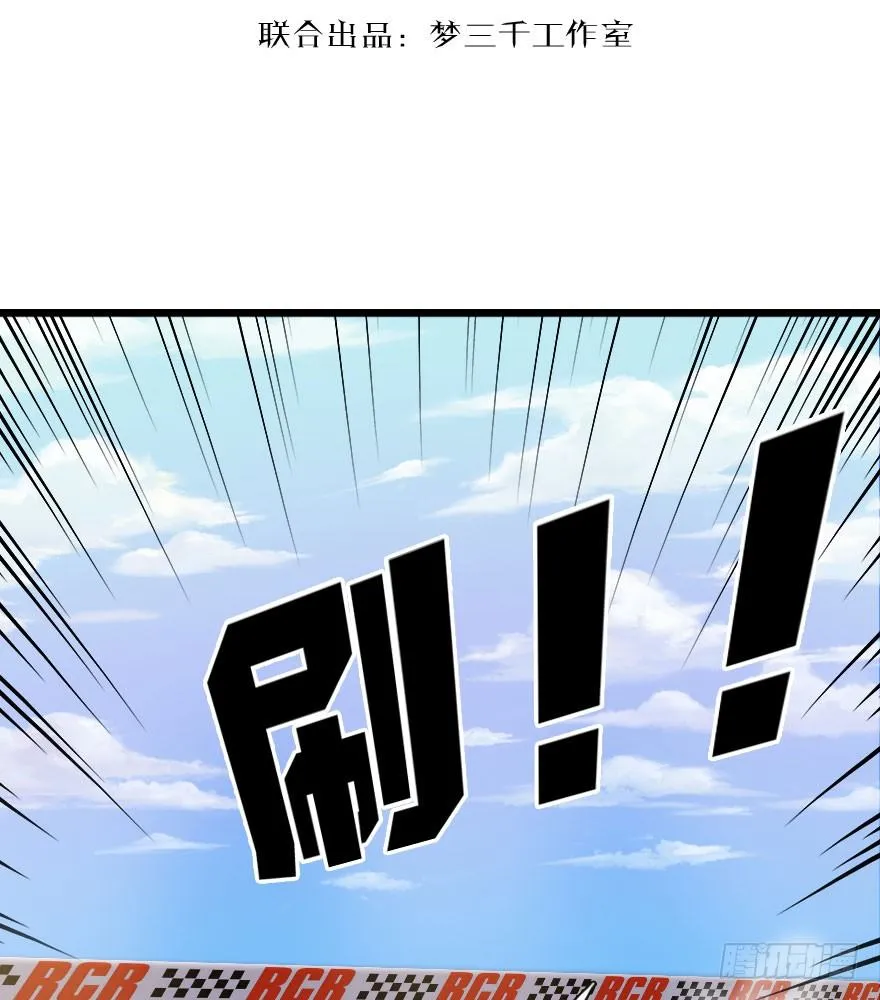 14.听说我被针对了？ 第2页