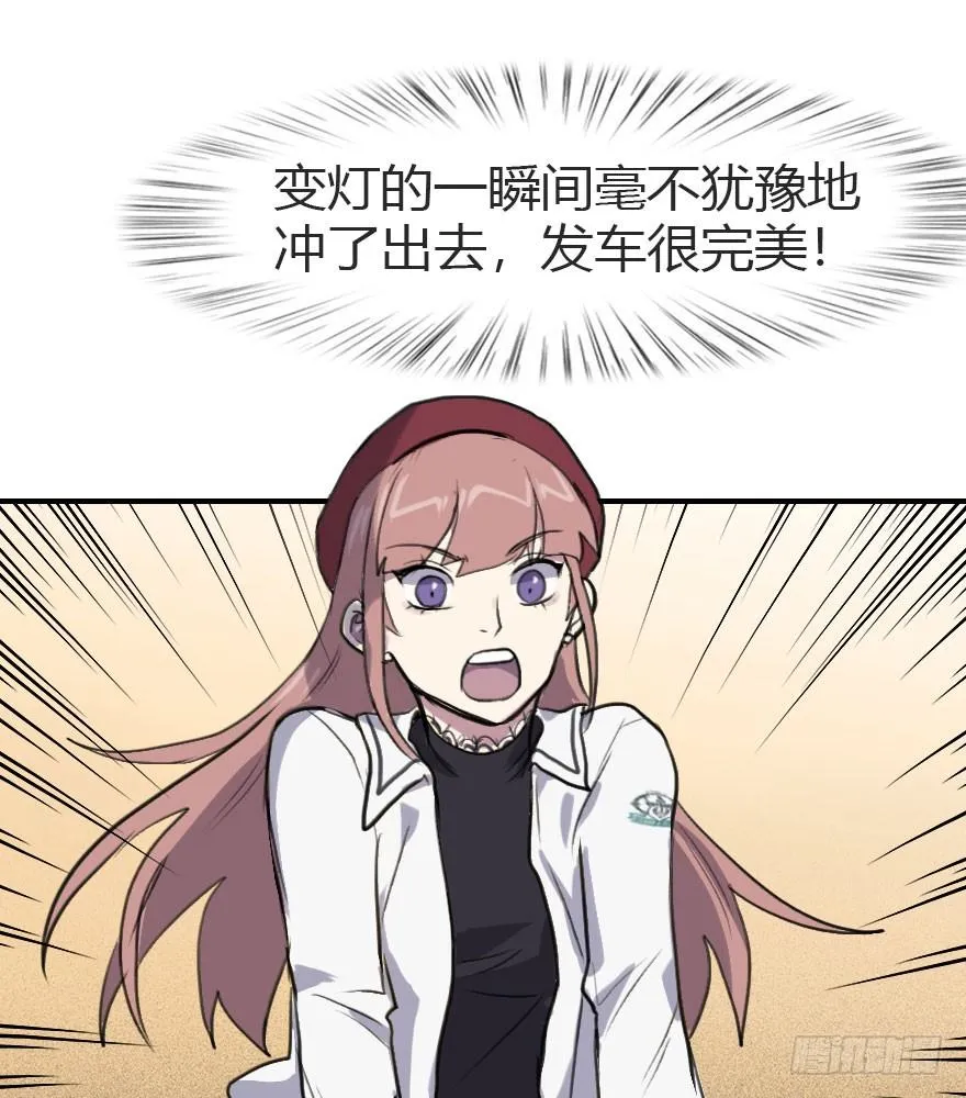 14.听说我被针对了？ 第35页