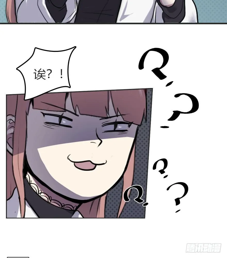 14.听说我被针对了？ 第46页