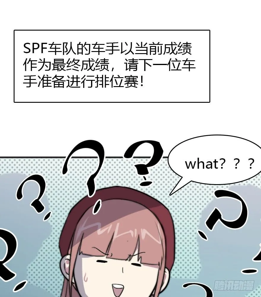 14.听说我被针对了？ 第50页