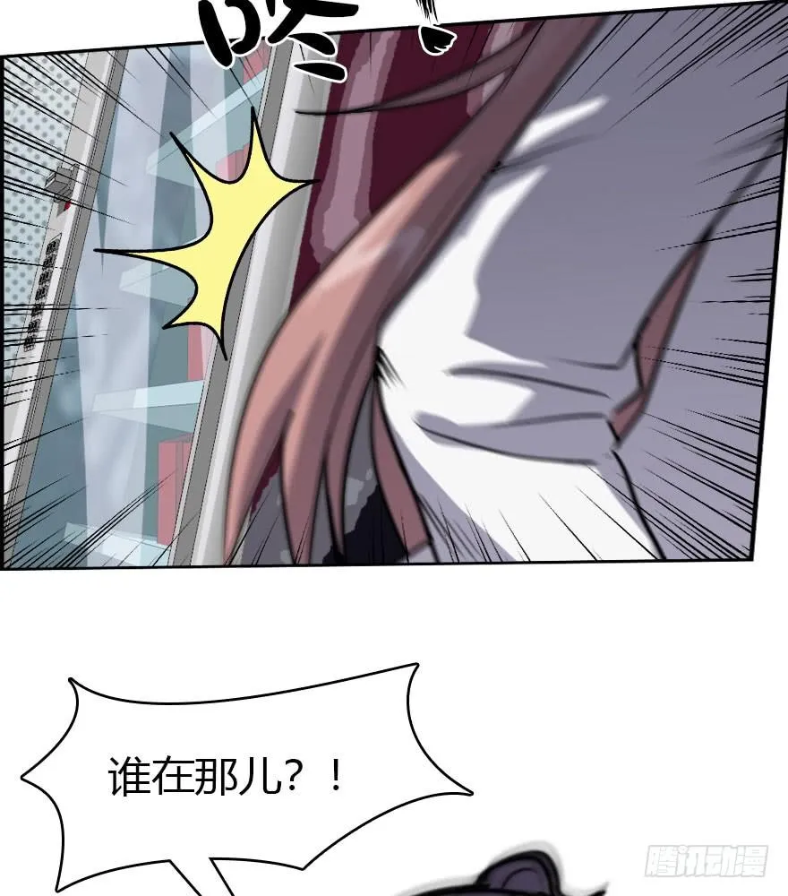 14.听说我被针对了？ 第60页
