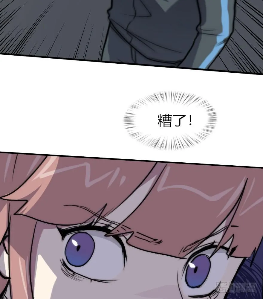 14.听说我被针对了？ 第62页