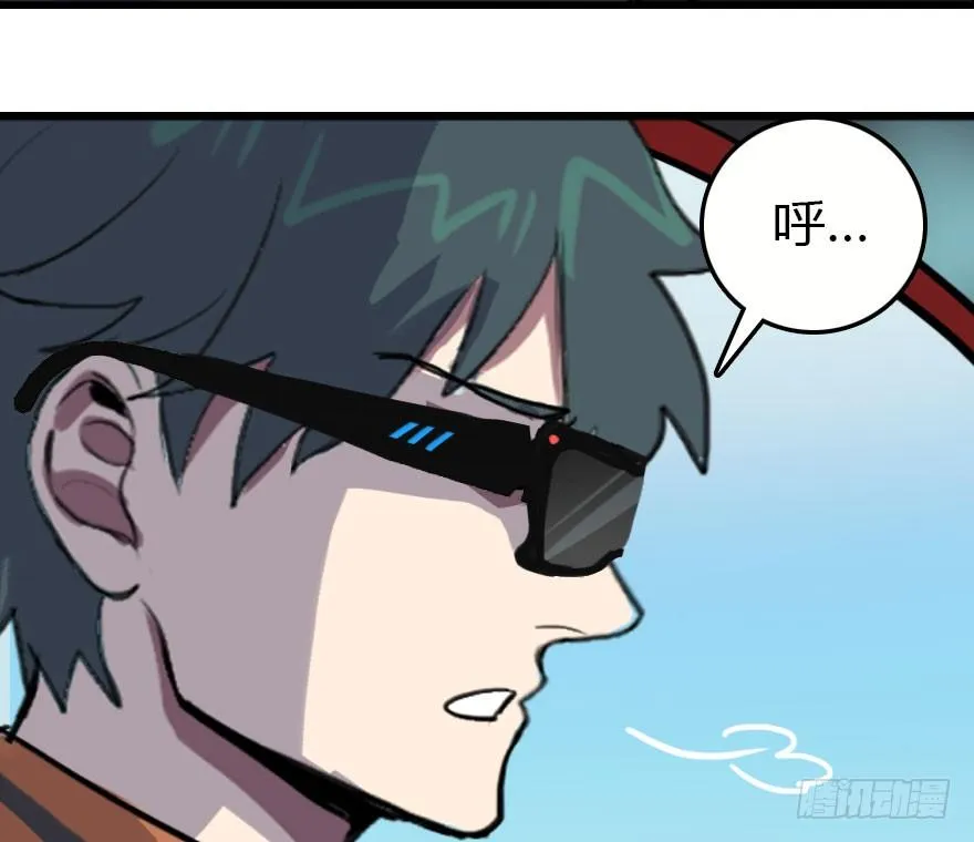 13.其实，我是一个精神病！ 第71页