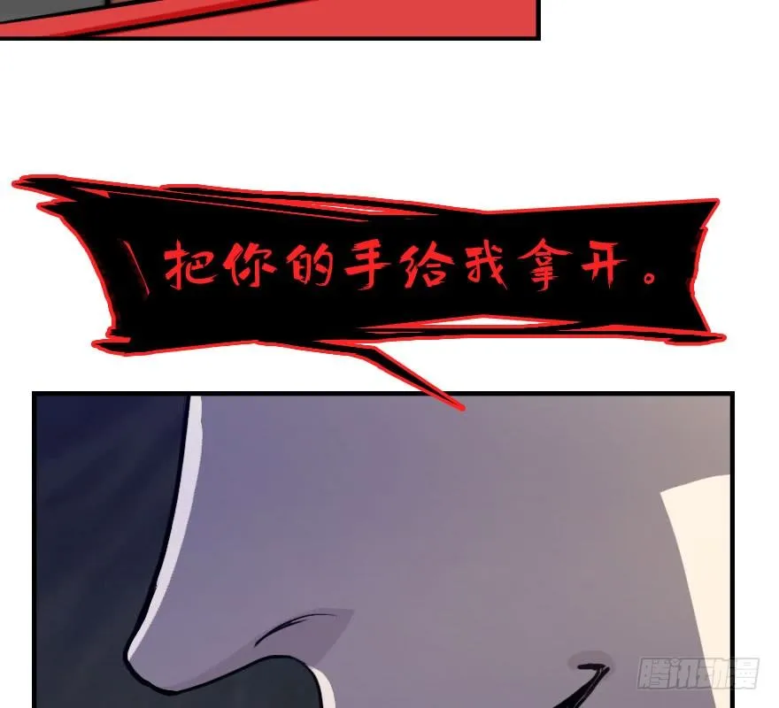 13.其实，我是一个精神病！ 第98页