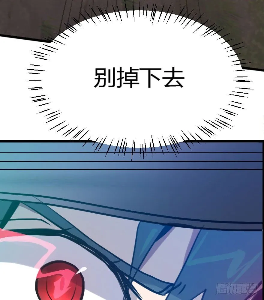12.再给我一次机会！ 第5页