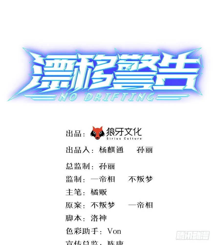 12.再给我一次机会！ 第7页