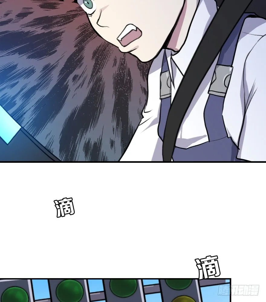 11.找到……另一个我！ 第29页