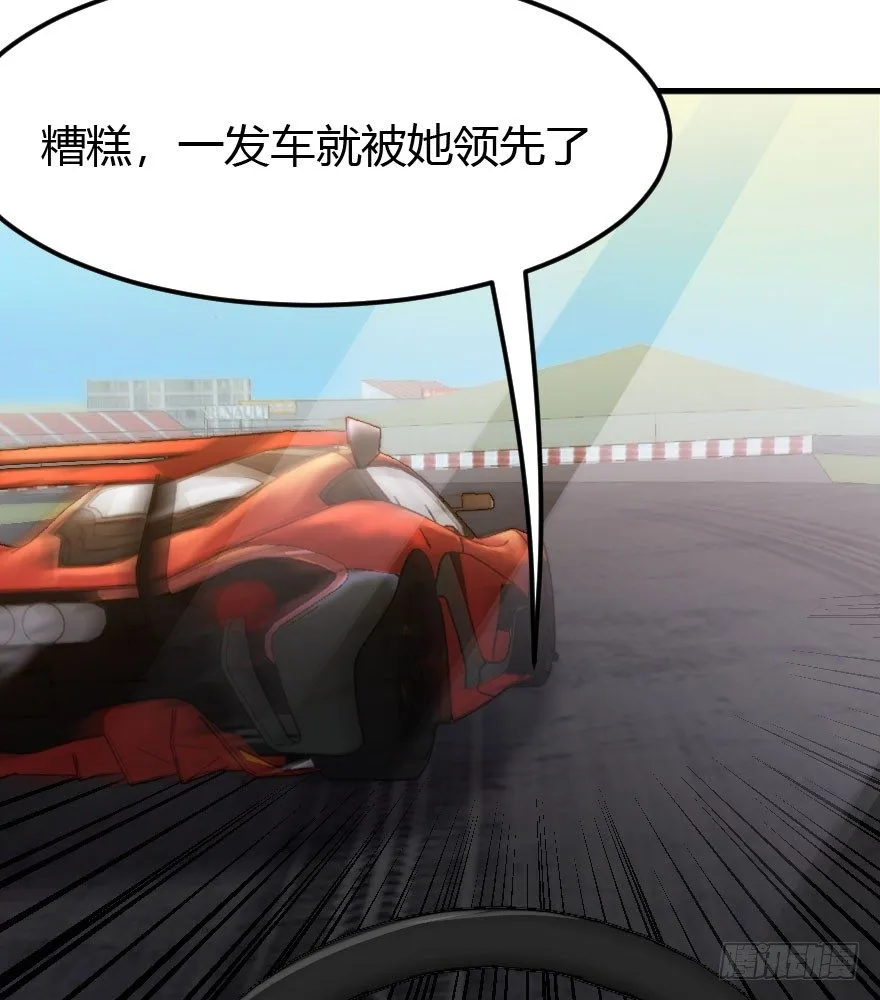 11.找到……另一个我！ 第35页
