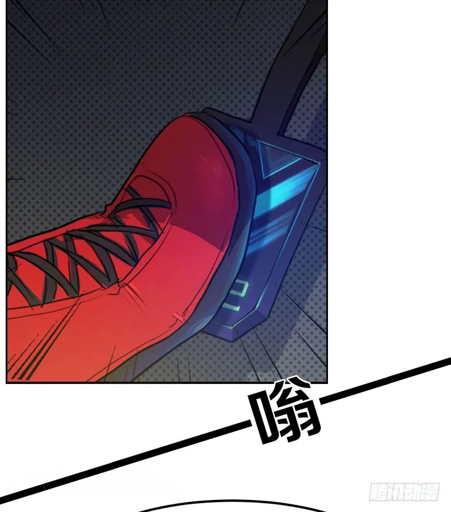 11.找到……另一个我！ 第38页
