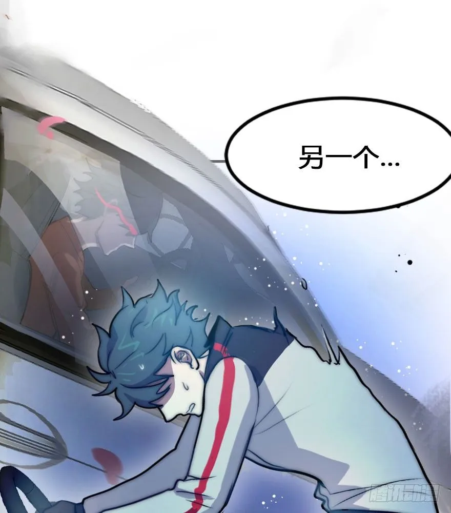 11.找到……另一个我！ 第56页