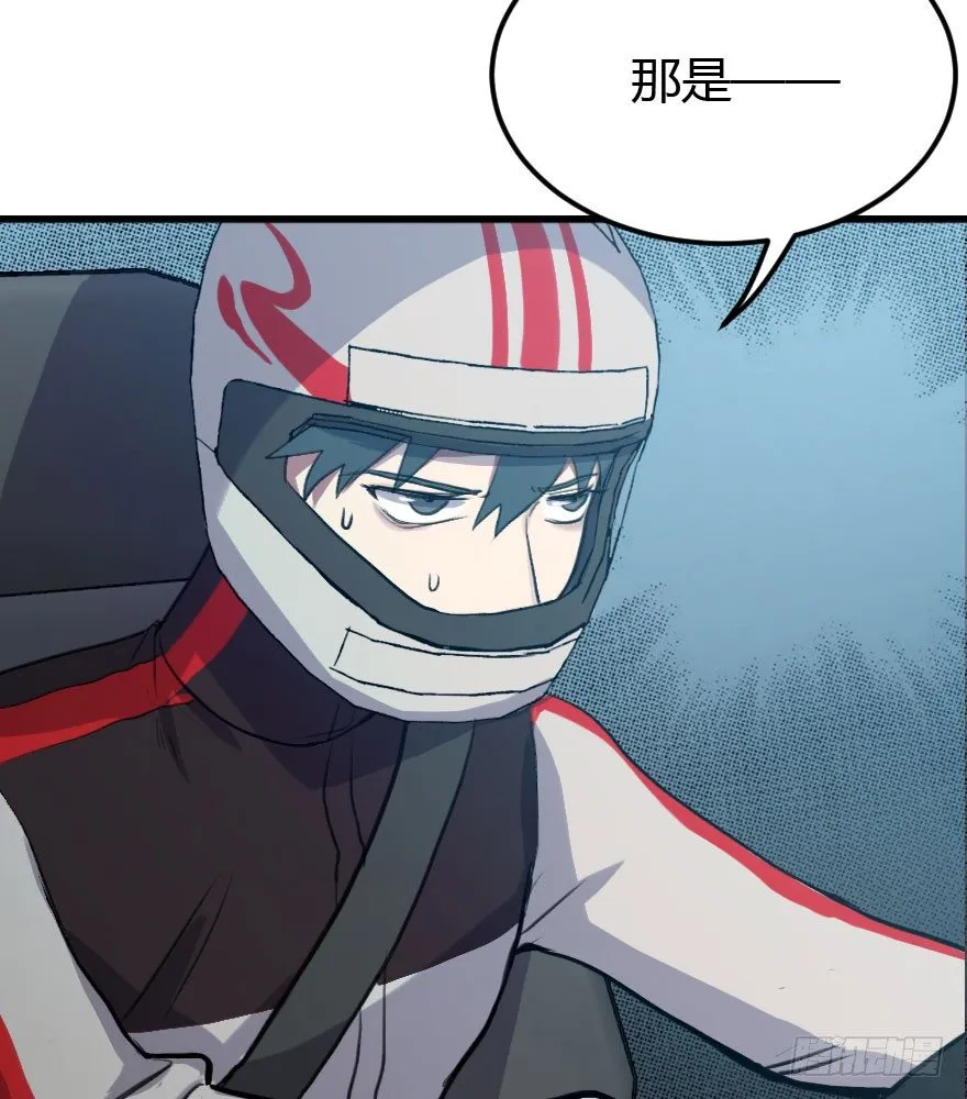 11.找到……另一个我！ 第75页