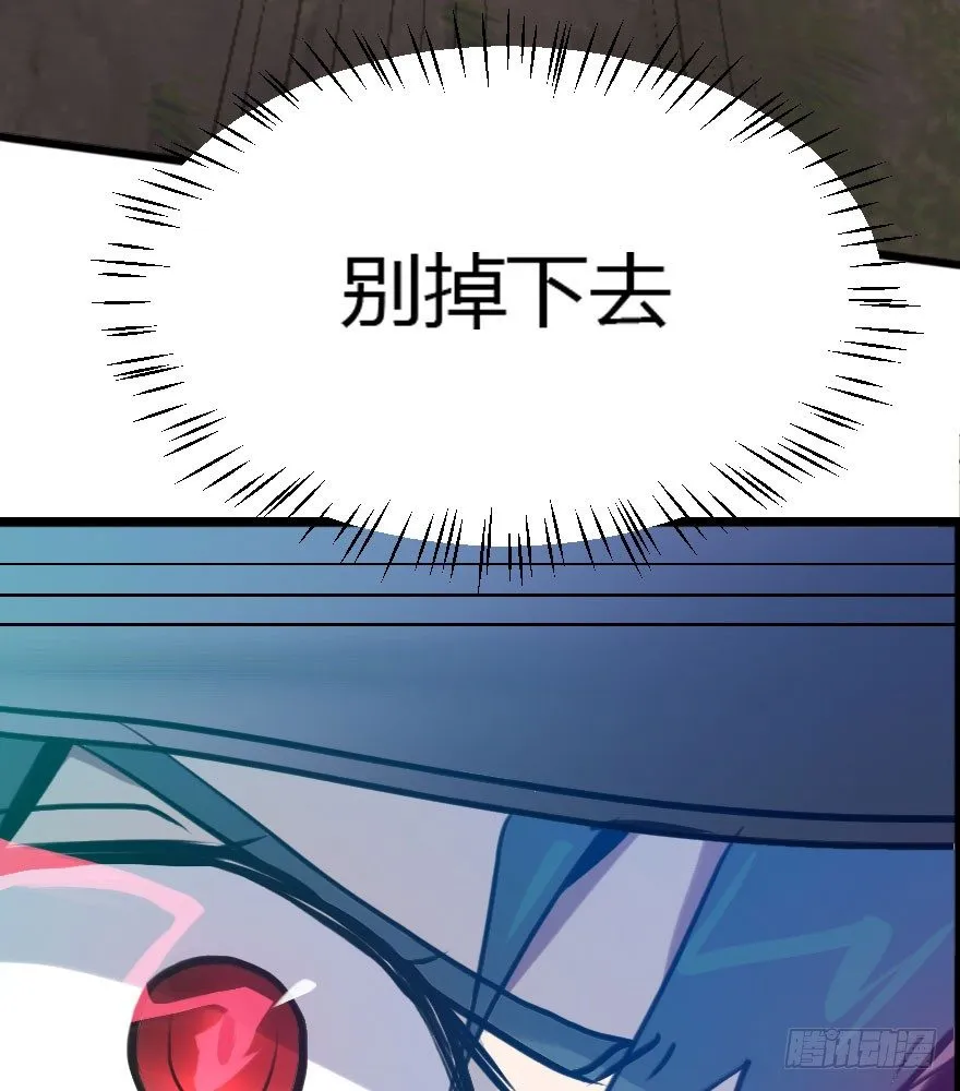 11.找到……另一个我！ 第84页