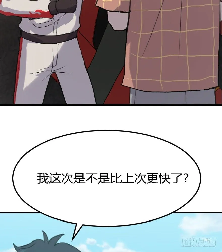 10.赛车整备师居然是个萝莉？！ 第73页