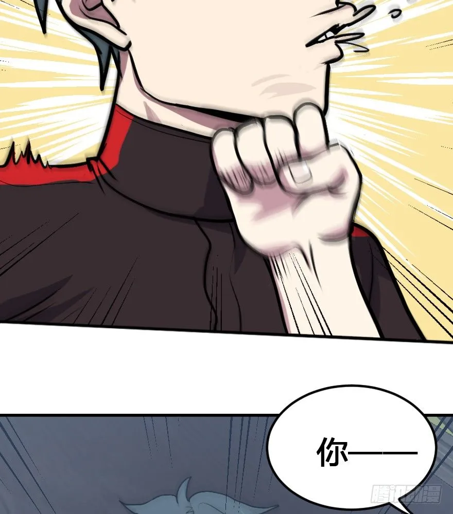 10.赛车整备师居然是个萝莉？！ 第79页