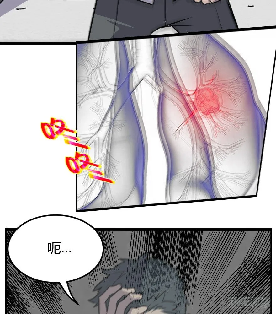 9.你是我必须强大的理由 第25页