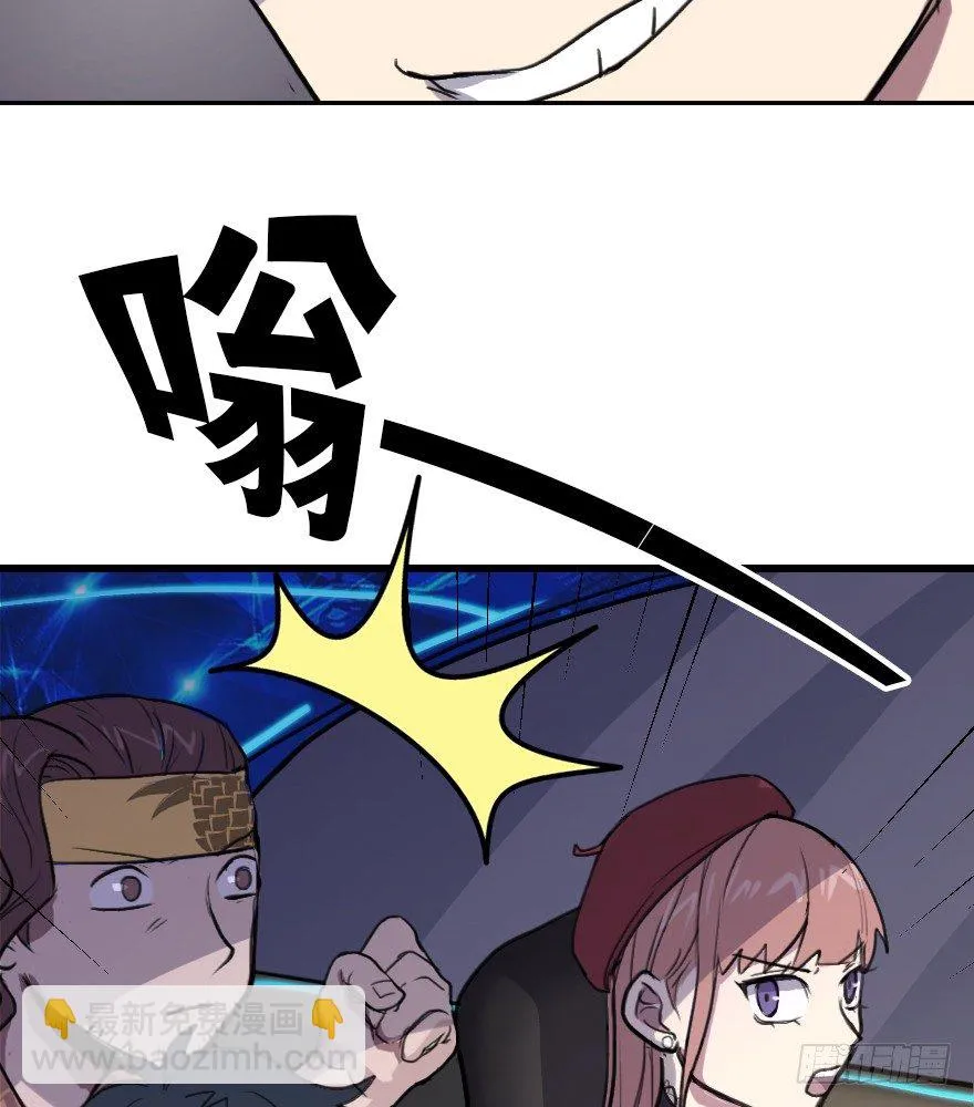7.出现了——那个男人！ 第17页