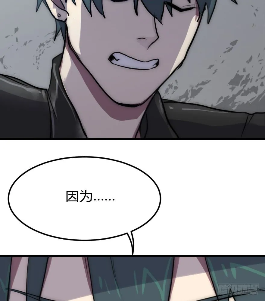 7.出现了——那个男人！ 第39页